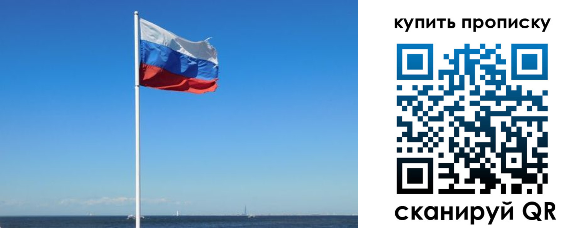 прописка для школы в Дюртюли