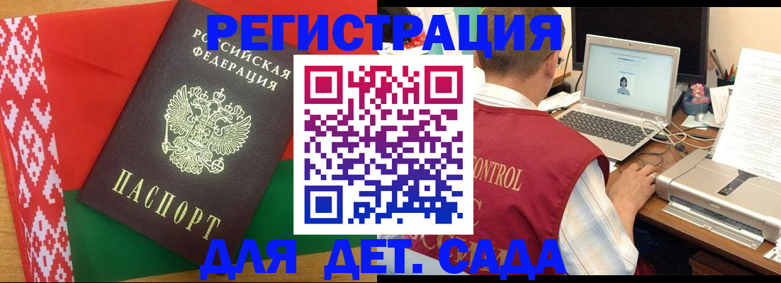 прописка для кредита в Дюртюли