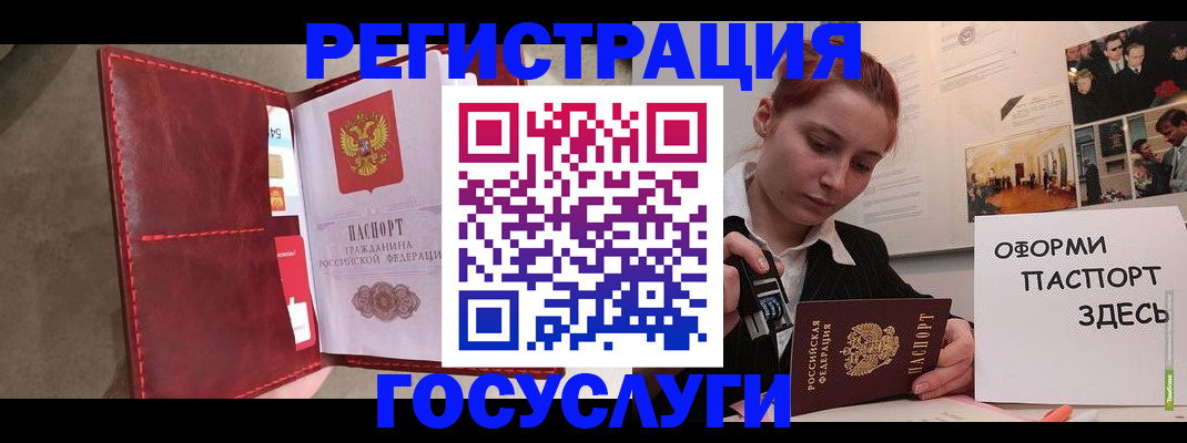 прописка в Дюртюли