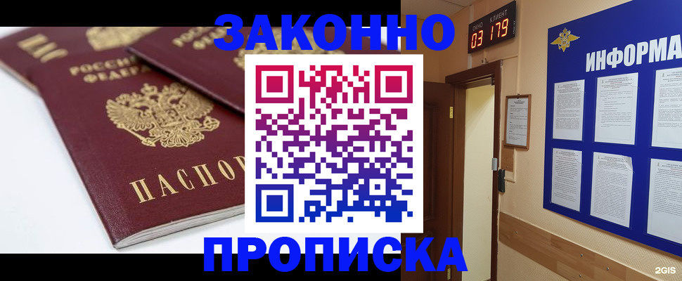 регистрация в Дюртюли