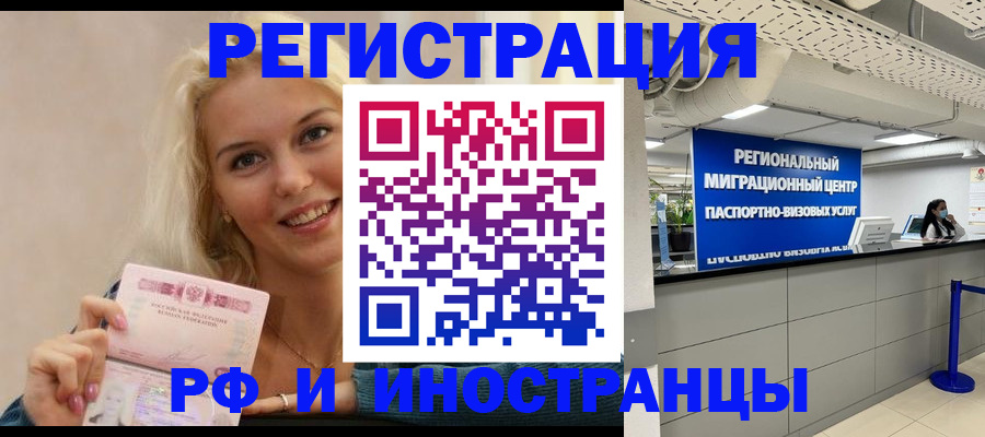 прописка ребенка в Дюртюли